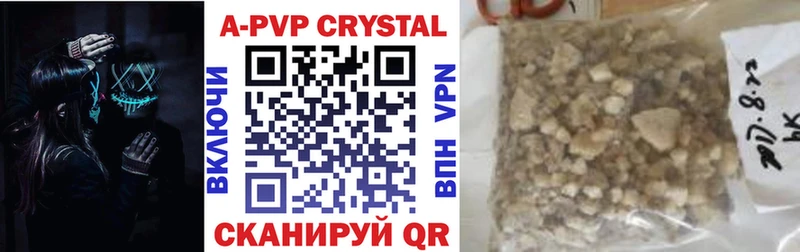 Где купить Ворсма А ПВП ГАШ Марихуана COCAIN