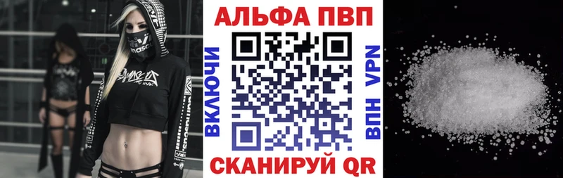 закладки  Ворсма  Альфа ПВП СК КРИС 