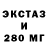ЭКСТАЗИ mix Battal Battaloglu