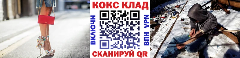 Кокаин FishScale  магазин  наркотиков  Ворсма 