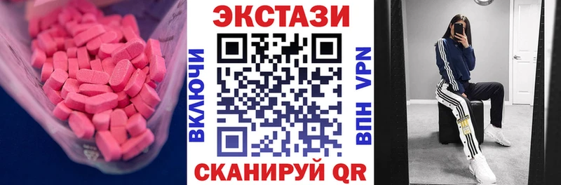 omg рабочий сайт  Ворсма  ЭКСТАЗИ Cube  сколько стоит 
