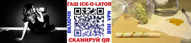 Гашиш хэш  где найти наркотики  MEGA рабочий сайт  Ворсма 