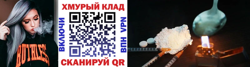 Героин хмурый  Ворсма 