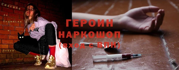а пвп мука Волоколамск