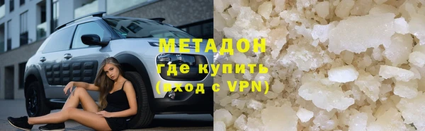 а пвп мука Волоколамск