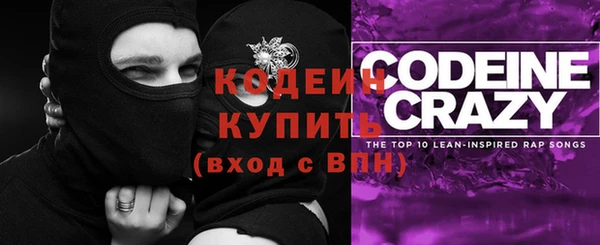 дурь Володарск
