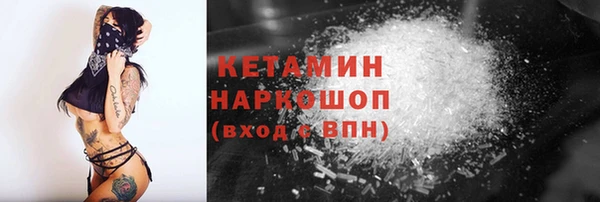 трава Бронницы