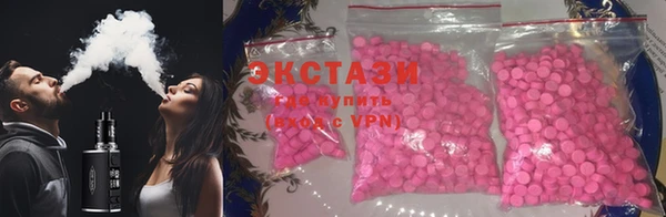 гидра Волосово
