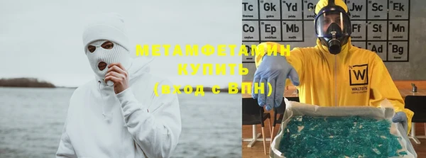 бутик Строитель