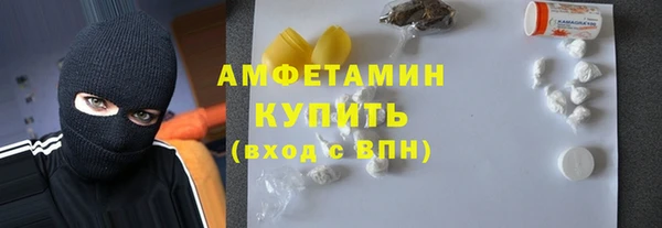 героин Сосновка