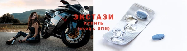 гидра Волосово