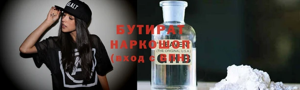 винт Сосновый Бор