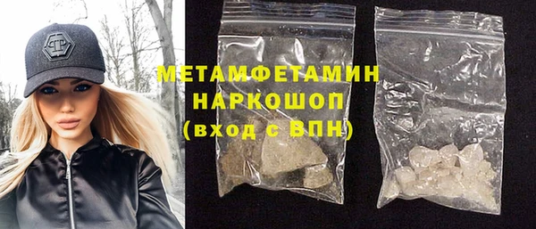 дурь Володарск