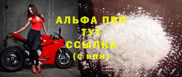 меф VHQ Сосновоборск