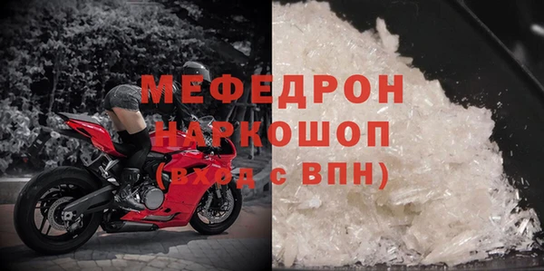 дурь Володарск