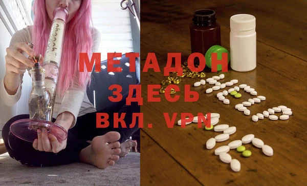 дурь Володарск