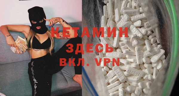 гидра Волосово