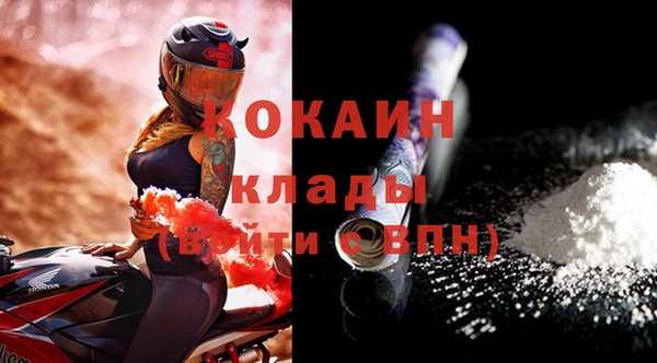 а пвп мука Волоколамск