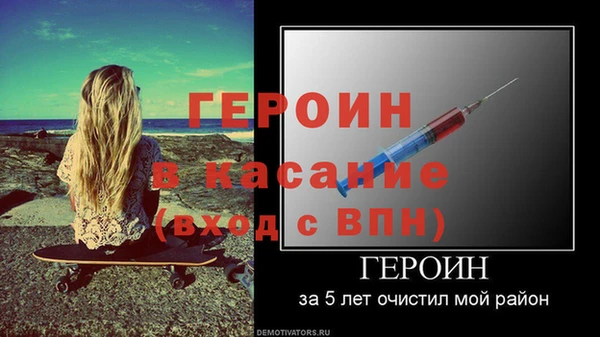 дурь Володарск