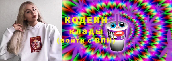 меф VHQ Сосновоборск