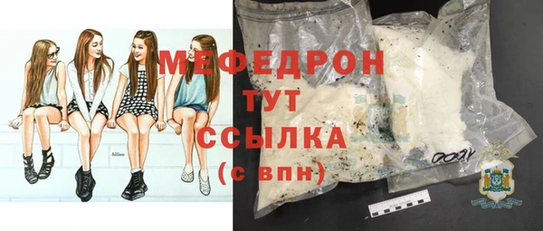 гидра Волосово