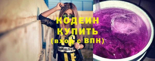 меф VHQ Сосновоборск