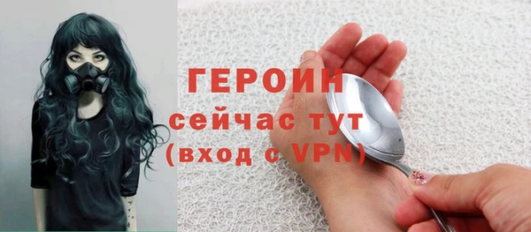 а пвп мука Волоколамск