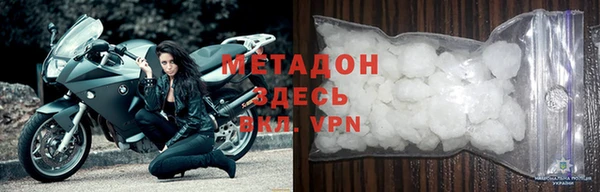 меф VHQ Сосновоборск
