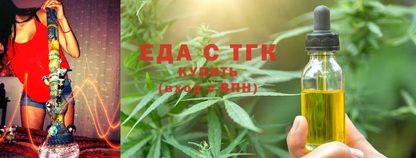 гидра Струнино