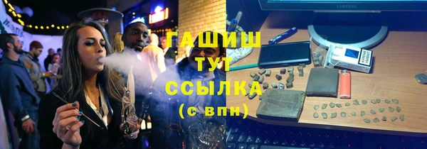 гидра Волосово