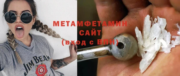а пвп мука Волоколамск