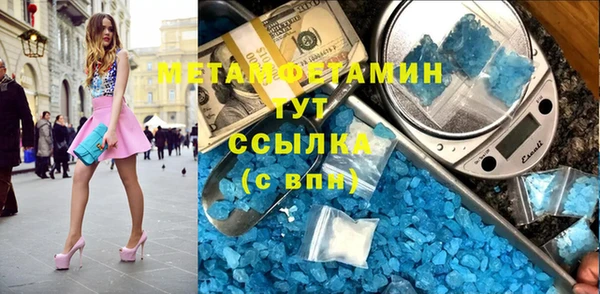 гидра Волосово