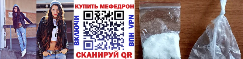 цена наркотик  Ворсма  МЯУ-МЯУ mephedrone 