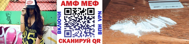 omg ссылка  Ворсма  Метамфетамин пудра 