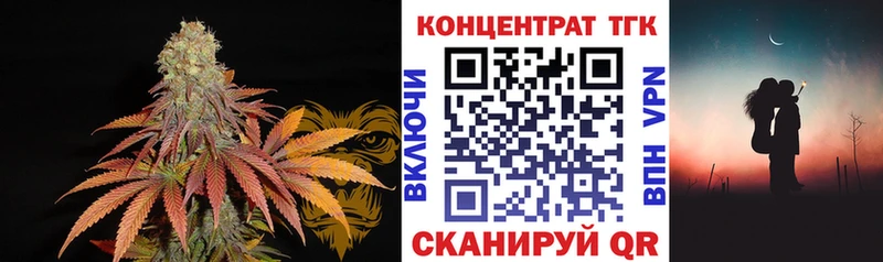 где найти наркотики  Ворсма  Дистиллят ТГК THC oil 