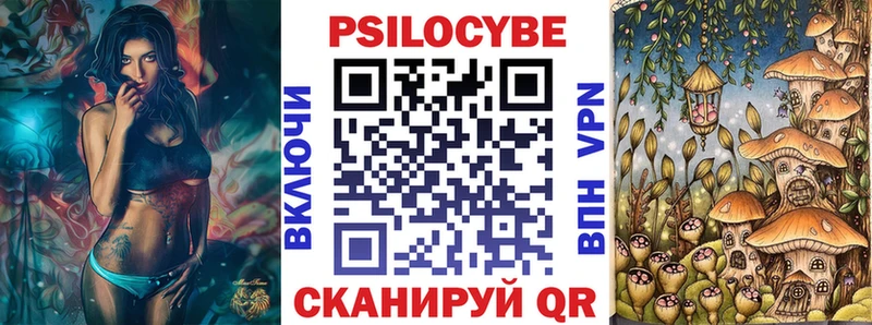 Галлюциногенные грибы прущие грибы  Ворсма 