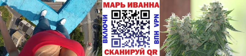 МАРИХУАНА Ganja  Ворсма 